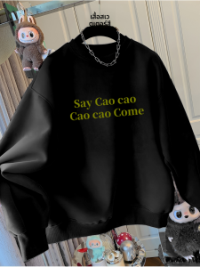 เสื้อสเวตเตอร์คอกลมลายไถ่ตัว แฟชั่นฤดูใบไม้ร่วง/ฤดูหนาว สำหรับผู้ชายและผู้หญิง เสื้อผ้าทำงานแบบลำลอง ผ้าฝ้าย ไม่ต้องรีด