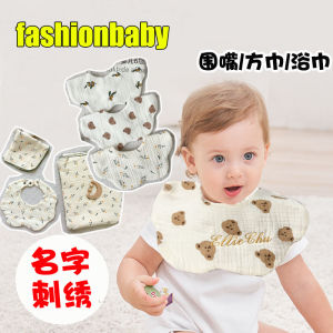 Pure Cotton Muslin Baby Bibs Ins Style Baby Bandanas Cotton Gauze Feeding Bibs for Infants And Toddlers