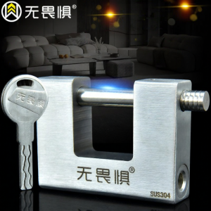 WUJUWEI | Waterproof Rustproof Security Lock