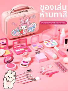 JIEBITU | Non-coloring Princess Cosmetics Set Toy