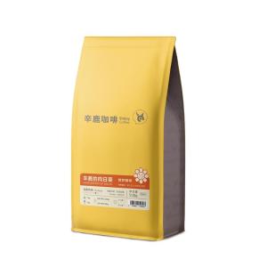 Sinloy Coffee | Hỗn Hợp Cà Phê Espresso Ý Cao Cấp 500g