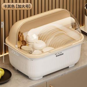 DIHUANTUO | Dish Drainer and Dust-proof Storage Rack for Dishes