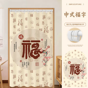 Phong Cách Trung Hoa Rèm Cửa Nửa Treo Điều Hòa Chống Gió Bao Phủ Vải Cho Nhà Bếp Phòng Ngủ Phòng Tắm Chặn Màn