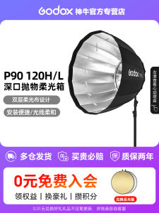 ShenNiu P90 120H/L Quick Install Deep Parabolic 120cm Photography Softbox Grid Studio Photography Gold Flash Soft Lampshade Portable Outdoor Deep Throw Softbox