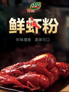 Qisiyuan Fresh Shrimp Powder Edible Seafood Soup Bases Steamed Stuffed Bun Dumplings Fragrant Spicy Crab Special Seasoning Fragrant Edible Essence