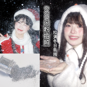 Photography Flash Powder Shiny Silver Glitter Simulated Snow Atmosphere Christmas Feeling Artificial Snow Powder Beauty Tool