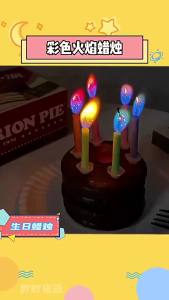 KAYOU | Colorful Flames Candles Number Creative Birthday Cake Cartoon Characters Holiday Decorations Cake Party Digital Candles 