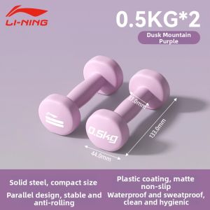 Li-Ning | Ladies Shaping Fitness Dumbbell 2kg