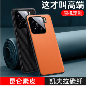 Ultra-Thin Carbon Fiber Silicone Shell for Xiaomi 15 pro Phone Case Protective Cover with Lens Protection Mens Style Anti-Fall Matte Finish