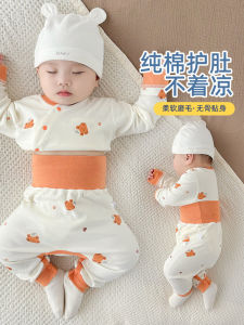 Pure Cotton High Waist Baby Bodysuit Set Warm Underwear Autumn Winter Newborn Infant Clothing Comfortable Breathable Clothes