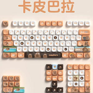 Customizable PBT Hot-Swappable Mechanical Keyboard Capsules Cute round Ball Design High Quality Height Capybara Theme Computer Hardware