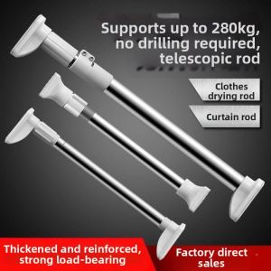 KuoLi | Door Shower Air Curtain Rod