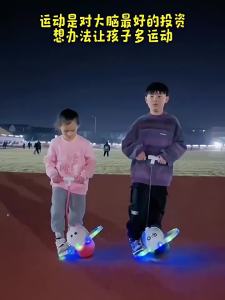 Yizhi | Light-up Bouncing Ball Toy