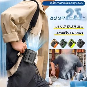 พัดลมติดเอว M360 พัดลมสวมใส่เอวความเร็วสูงแบบพกพากลางแจ้งพัดลมไฟฟ้าติดเอวพร้อมฟังก์ชั่นชาร์จไฟ