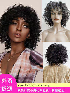 Afro Ladies Fluffy Fringe Short Curl Synthetic Hair Wig Breathable Natural Style 35cm Convenient to Wear for Both Men And Women