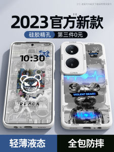 Honor Play 50 plus Phone Case Liquid Silicone Full Cover Anti-Fall Mens 40 plus Womens Protective Shell Punk Style Digital Accessories