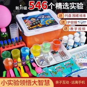 Fun Science Experiment Kit for Children DIY Handmade Material Physics Chemistry Steam Toy Suitable for Middle And Primary School Students