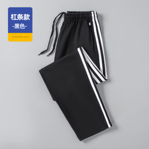 Mens Sweat Pants Spring and Autumn Knitted Cotton Fleece-Lined Thickened Casual Pants Loose Zip Mens Trousers Straight Thin Sweatpants