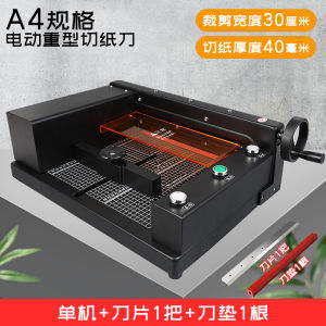 Gooda4 Full-Auto Paper Cutter Electric Ripper Thick Layer Large Guillotine Glue Pack Paper Cutting Knife Heavy Duty Cutting Machine Adhesive Sticker Indentation Ruling Machine Small Photo Business Card Photo Paper Cutting Machine