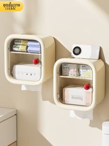 CHUMX | Wall-mounted Multi-functional Tissue Box