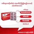 Ferrovit Iron Supplement. 