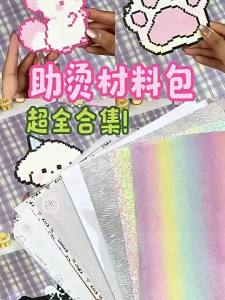 DIY Mosaic Kit Baking Liner Washcloth Glitter Material