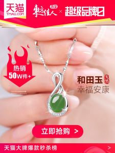 Elegant Silver Necklace Jewelry Gift Box for Women Christmas Birthday Present for Wife Mother In-Law High-End Sensation