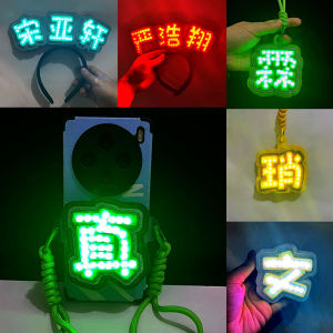 Laser Illuminated Concert Badge Mobile Phone Clip Support Light Board Backpack Pendant Adjustable Brightness Festival Supplies