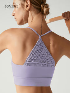 ZAOVAV New Yoga Clothes Morning And Evening Yoga Innerwear Woven Fitness Bra Beautiful Back Personality Sports Bra Clothes