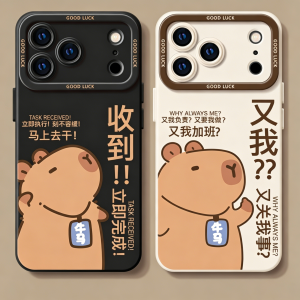SHUXIE | Silicone Case With Creative Text Shockproof Full-Camera Protection Couple Design