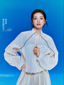 Bananain | Water Repellent Stand Collar Womens UV Protection Jacket