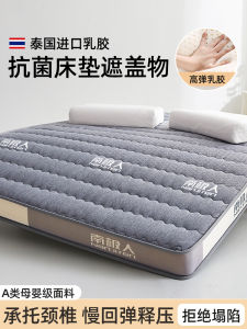 Thickened Latex Memory Foam Mattress Soft Pad Cover for Home Bedroom Dormitory Student Single Tatami Sponge Pad
