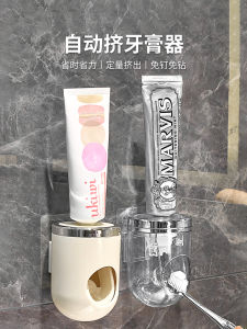 Automatic Wall-Mounted Toothpaste Squeezer Holder Brush Rack No-Punching Needed 2024 New Model Storage Rack Toothpaste Dispenser