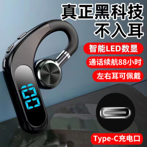 Long-Lasting Wireless Bluetooth Earphones for Sports Running Driving Comfortable Wear Noise Reduction Large Volume Ear Hanging