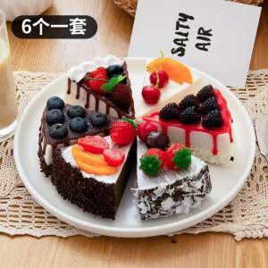 Realistic Triangle Cake Model Fake Slice Mousse Cake Bread Dessert Shop Decoration Popular Photography Props Simulation Fruit