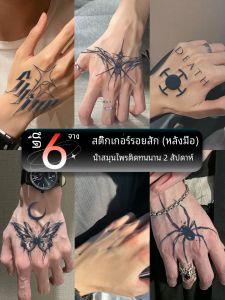 Waterproof Non-Reflective Mens Handback Tattoo Stickers Long-Lasting Adhesive Pirate Pattern High-End Half-Moon Juice Stickers