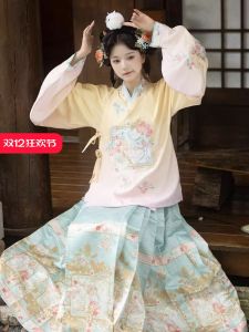 Womens Hanfu Set round Neck Sleeveless Ancient Style Face Skirt Ming Dynasty Costume Traditional Chinese Fashion Ladies Clothing