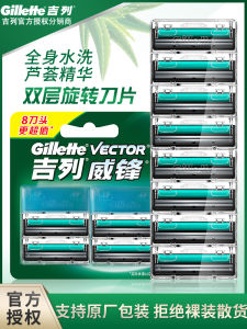 คู่มือ Gillette Weifeng มีดโกนหนวดสองชั้นสไตล์วินเทจ Beard Trimmer สําหรับผู้ชาย Personal Care Wash