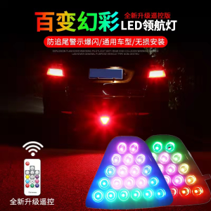 Universal Car Rear Lip LED Brake Flasher Light Anti-Tail Collision Light Aftermarket Modification Navigation Lamp Rear Bumper