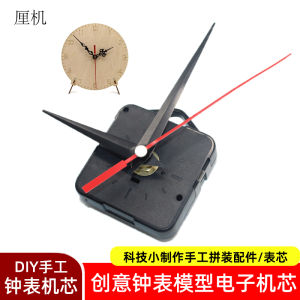 DIY Creative Wall Clock Model Assembly Handmade Silent Clock Movement Universal Watch Core Electronic Component Market