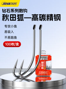 Kuwait Fox Brand Fishing Hooks Sharp Durable Stream And Lake Hooks Baitcasting Hooks for Carp And Bass Yellow Red Tail Hooks