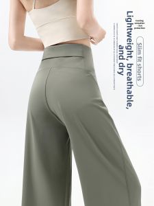 High Waist Lifting Quick-Dry Yoga Wide-Leg Trousers