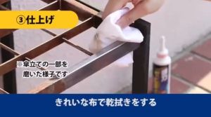 Chai tẩy rỉ sét gỉ sét làm bóng đồ dùng kim loại siêu mạnh Nhật Bản