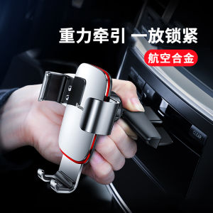 Baseus Metal Gravity Car Phone Holder CD Slot Car Vent Mount Universal Navigation Support Mobile Phone Automobile Accessories