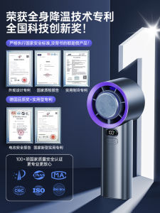 Portable Handheld Mini Fan Semiconductors Cold Spray Ice Relief Leafless Air Conditioning USB Charging Quiet Cooling Fan