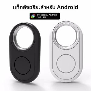 ตัวติดตามระยะไกลสำหรับอุปกรณ์ซัมซุงผ่านแอป Android Google Find Hub ตัวระบุตำแหน่ง ตัวค้นหาตำแหน่งระยะไกล ป้องกันการสูญหาย แท็กอัจฉริยะ