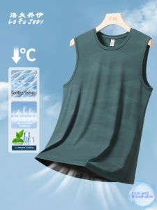 LOFU JOEY | Breathable Quick-Dry Cool Sense Loose Mens Vest