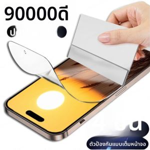 4Pcs Hydrogelฟิล์มป้องกันหน้าจอสําหรับiPhone 14 11 13 12 15 16 Pro MaxสําหรับiPhone 15 16 14 Plus 12 13 Pro 16eเต็มฟิล์ม
