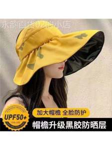 New 2024 Womens Fishing Cap Summer Fashion Empty Top Sunscreen Hat Large Brim Sunshade UV Protection Wide Brim Hat Elegant