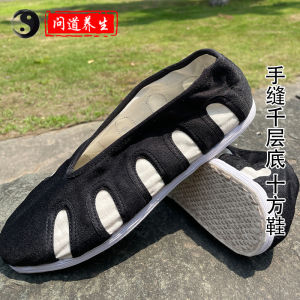 Traditional Handmade Tai Chi Shoes WuDang Daoist Martial Arts Training Sports Retro Multi-Layered Bottom Ten Directions